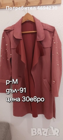 Дамски рокли Р.М / L .
