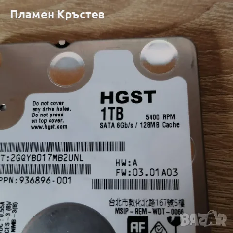 Хард диск 1TB 2.5′′ 6 Gb/s,128 м.б кеш