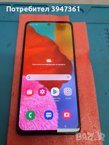Samsung Galaxy A51/128gb, снимка 4 - Samsung - 54773648