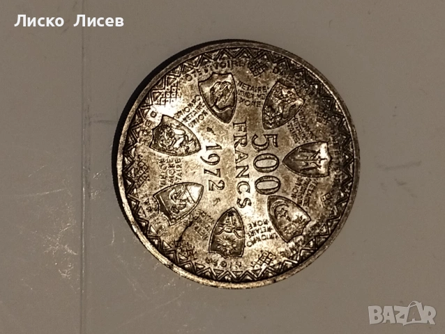 Западни Африкански щати 1972 година 500 франка, снимка 10 - Нумизматика и бонистика - 54817475