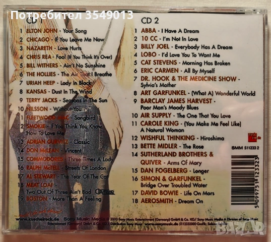 CD / ЦД компакт диск - Kuschelrock - Feelings Of The Seventies - 2003 [2 CD], снимка 7 - CD дискове - 54713902