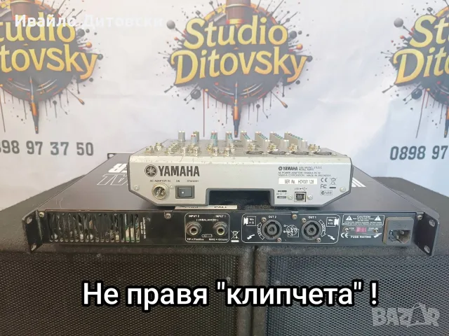 Аудио система (499 евро), снимка 5 - Аудиосистеми - 55514292