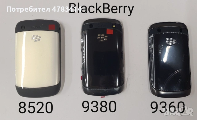 Панели за BlackBerry 8520,9380,9360 – 5,HTC G8,HTC G1,Panasonic X66,GD88,LG KG90,GS290,KG220,GD510, снимка 2 - Резервни части за телефони - 54765699