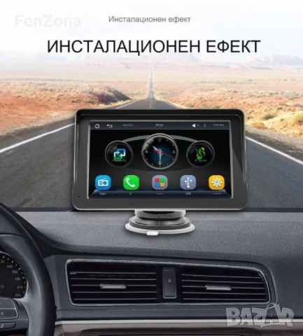 Монитор за кола, 7 инча екран, 1024x600 резолюция, MP5, Carplay, Android Auto, GPS, Bluetooth, Радио, снимка 7 - Друга електроника - 54146981