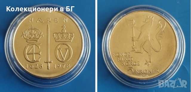 ПЕТ ВЪЗПОМЕНАТЕЛНИ МОНЕТИ ПО 5 КРОНИ - НОРВЕГИЯ, снимка 5 - Нумизматика и бонистика - 53964629