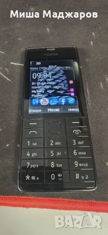 Продавам Нокиа 515