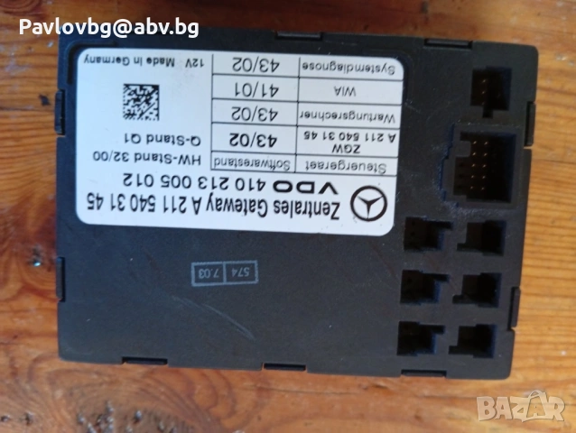 Ключ светлини Мерцедес е класа w211, снимка 2 - Части - 54655309