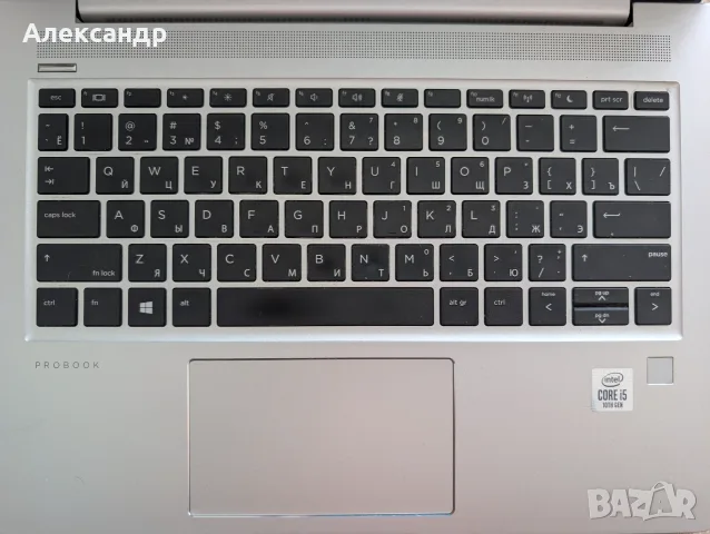 HP ProBook 430 G7, Intel Core i5 10th Gen, 13.3" – за ремонт или части, снимка 9 - Лаптопи за работа - 55422231