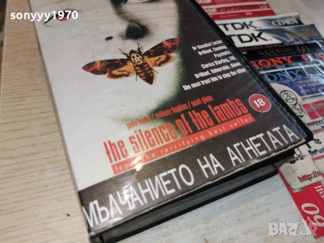 МЪЛЧАНИЕТО НА АГНЕТАТА-VHS VIDEO TAPE 1506262007LCHERY1, снимка 3 - Други жанрове - 54207690