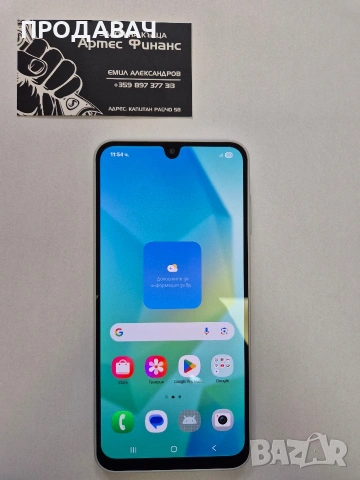 Samsung A16 , снимка 2 - Samsung - 54831842