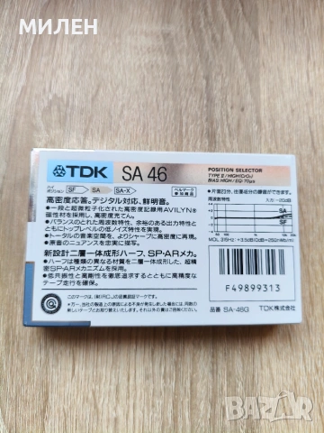  Аудио касета TDK SA 46, снимка 2 - Аудио касети - 55147877