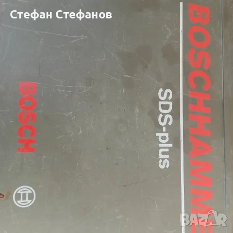 ударо пробивна машина БОШ 4ка, снимка 5 - Перфоратори - 55646630