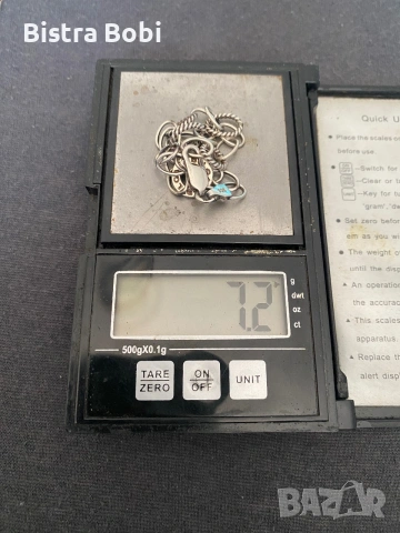Сребро, снимка 9 - Колиета, медальони, синджири - 54997202