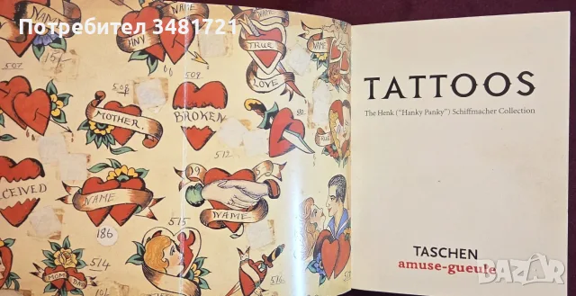 Мини-справочник Tattoos, снимка 2 - Изкуство, музика, кино и фотография - 55361729