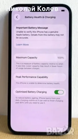 IPhone 14/5G/6/128GB Отличен 
