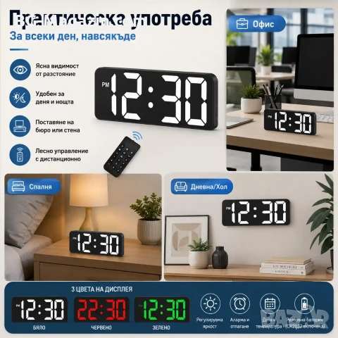 LED електронен часовник с големи цифри за стена или бюро с дистанционно USB светещ на ток аларма, снимка 7 - Други - 51038961