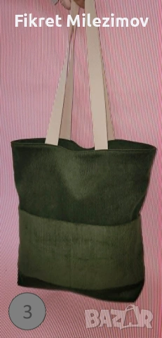 Homemade Чанти - различни модели (РАЗПРОДАЖБА), снимка 3 - Чанти - 55279731