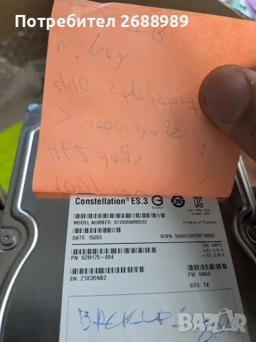Лот 9 бр. Твърди дискове HDD от 250GB до 2TB SATA3 7200rpm – 100% Здраве , снимка 4 - Твърди дискове - 55638737