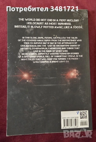 Grim Future Vol1 & 2, снимка 4 - Художествена литература - 55163743