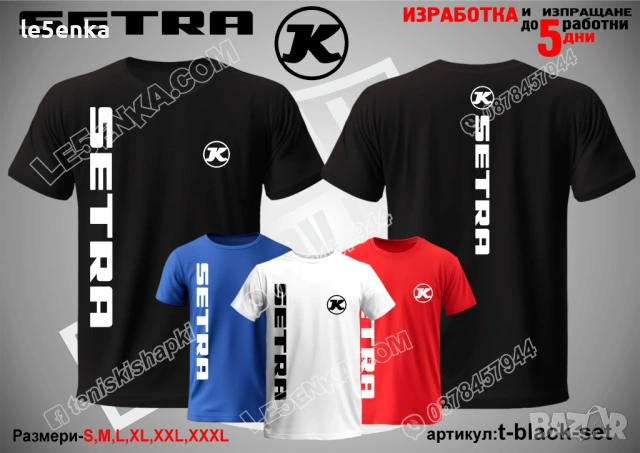 SETRA тениска и шапка, снимка 9 - Тениски - 31343605