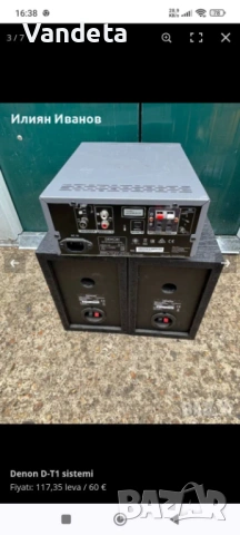 Уредба Denon D-T1 , снимка 5 - Аудиосистеми - 53142048