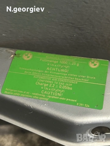 Оригинална предна горна носеща рамка за радиатор (OEM) BMW E36, снимка 5 - Части - 54933355
