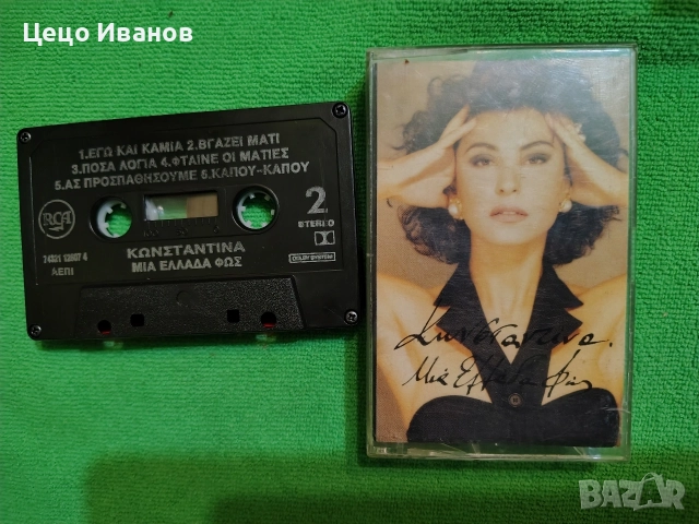 аудио касети оригинални с гръцка музика 🪉 и инструментали - 2