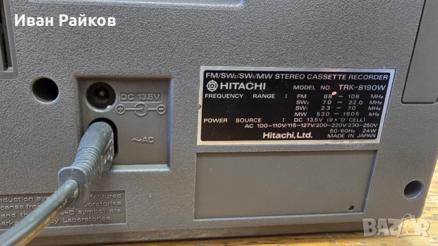 Продавам касетофон HITACHI TRK-8190W, снимка 4 - Радиокасетофони, транзистори - 54129024