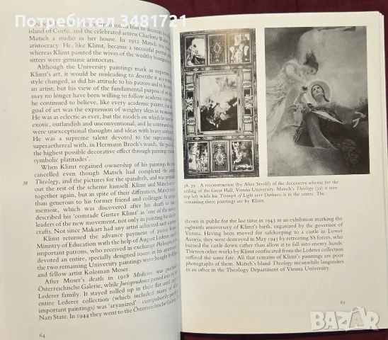 Климт - живот и творби / Klimt, снимка 7 - Изкуство, музика, кино и фотография - 55361959