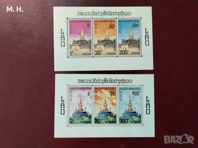 Пощенски марки Лаос 1976