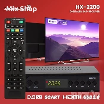 Нов Сателитен приемник ZEHNDER HX 2200 с функция за запис, снимка 2 - Друга електроника - 55204602