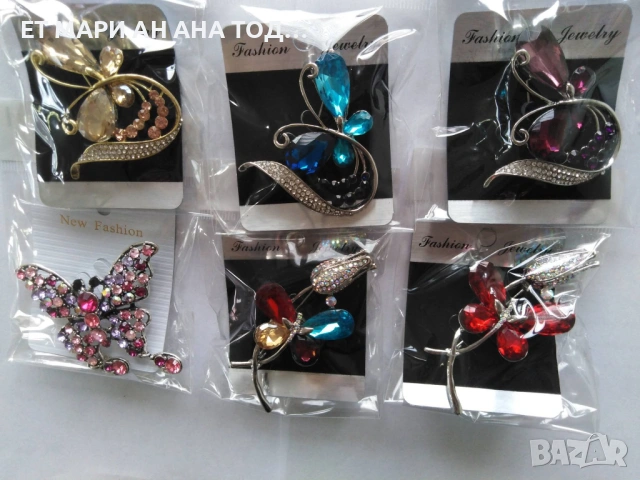 Брошки на едро и дребно, снимка 4 - Други - 54936695