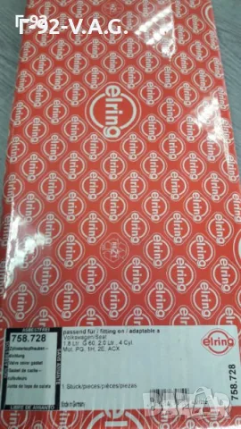037103483A/C=758.728**NEU**ELRING**VAG**ГАРНИТУРА ЗА КАПАКА НА ДВИГАТЕЛЯ** , снимка 5 - Части - 55378581