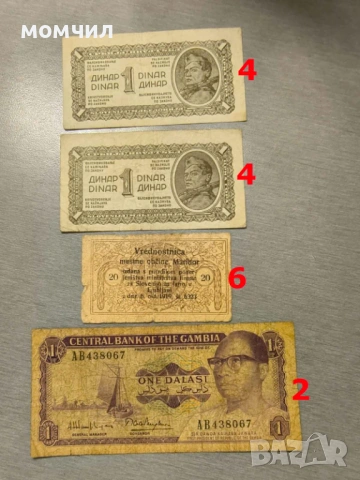 Банкноти 5-26, снимка 17 - Нумизматика и бонистика - 53960882