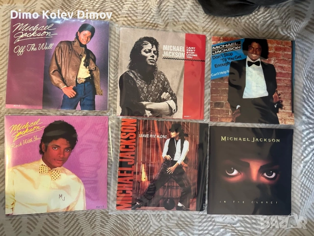Michael Jackson колекция плочи 7”