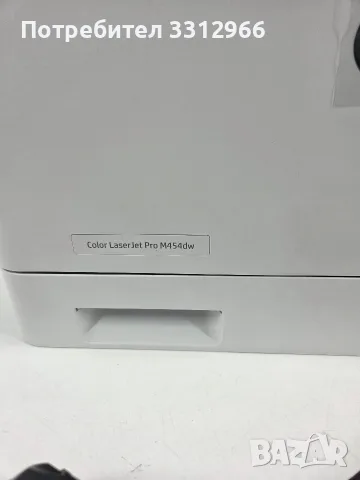 Лазерен цветен принтер HP LaserJet Pro, M454dw, Мрежа, Wireless, Duplex, A48, снимка 2 - Принтери, копири, скенери - 55427741