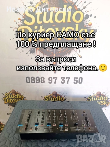 Пулт Миксер Смесител, снимка 5 - Ресийвъри, усилватели, смесителни пултове - 54141960