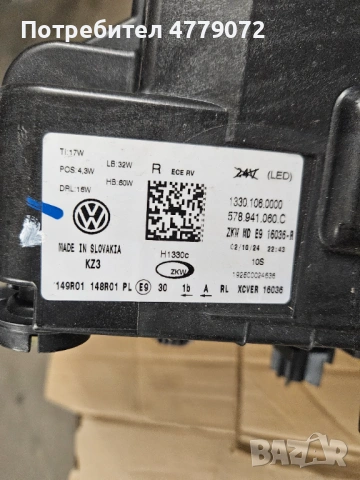 Оригинален десен лед фар за Cupra Terramar, снимка 4 - Части - 53994381