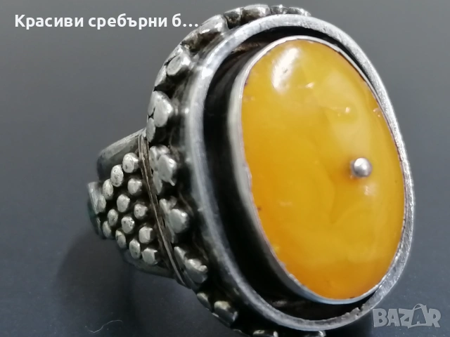 Старинен сребърен пръстен с кехлибар, снимка 6 - Пръстени - 54390852