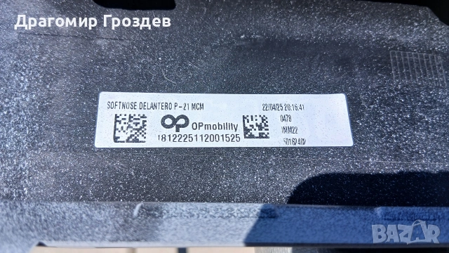НОВА! Оригинална горна част за предна броня за Peugeot 208 II / Пежо 208 (след 2019 г.), снимка 9 - Части - 54422394