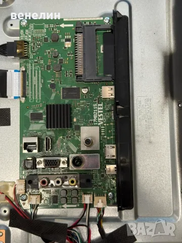 17MB211S 17IPS62 от Телевизор HITACHI 43HE4005, снимка 3 - Части и Платки - 55315022