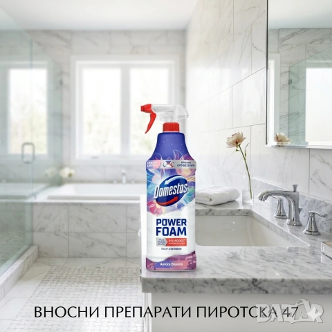 Почистващ спрей-пяна за баня и тоалетна Domestos Power Foam Aurora Blooms,