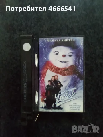 Продавам видеокасети цена 10 евро за брой, снимка 18 - DVD филми - 55448384