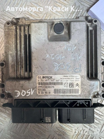 0281035365 компютър за двигател на Peugeot 308 2019г 1.5 102к