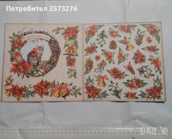 Дизайнерска хартия - 20х20, 30х30, А4, снимка 12 - Други - 54598896