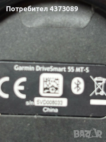 garmin drive smart 55 mts, снимка 4 - Аксесоари и консумативи - 54772767