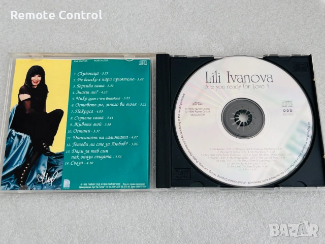 CD ЛИЛИ ИВАНОВА - ГОТОВИ ЛИ СТЕ ЗА ЛЮБОВ? (1995), снимка 2 - CD дискове - 54559834