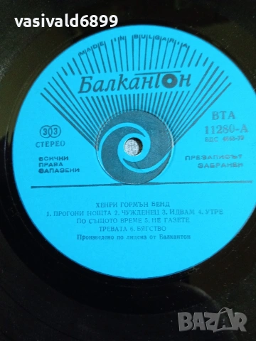 "Хенри Гормън бенд", снимка 5 - Грамофонни плочи - 55229018