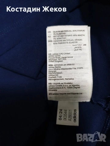 18€. Нов. Дамски оригинален кроп топ. adidas Originals Graphic Badge Slim 3-Stripes Tee . , снимка 9 - Корсети, бюстиета, топове - 55072837