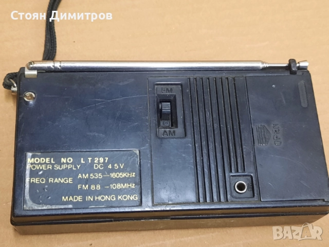 AM/FM радиоприемник Star Sound LT297, снимка 3 - Радиокасетофони, транзистори - 54669096